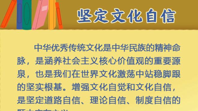 图片报：拜仁将签艾贝尔担任体育总监，向莱比锡支付450万欧